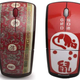 Illustration for article titled Chinese-Themed Microsoft Arc Mice Can Get Lost In Your Pottery Collection
